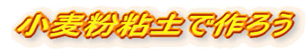 Sy̍